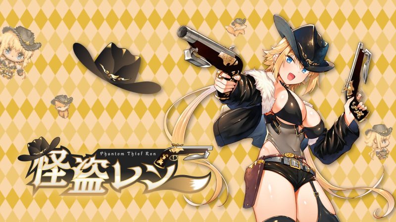 怪盗莲ver1.0.2-摸鱼茶话会