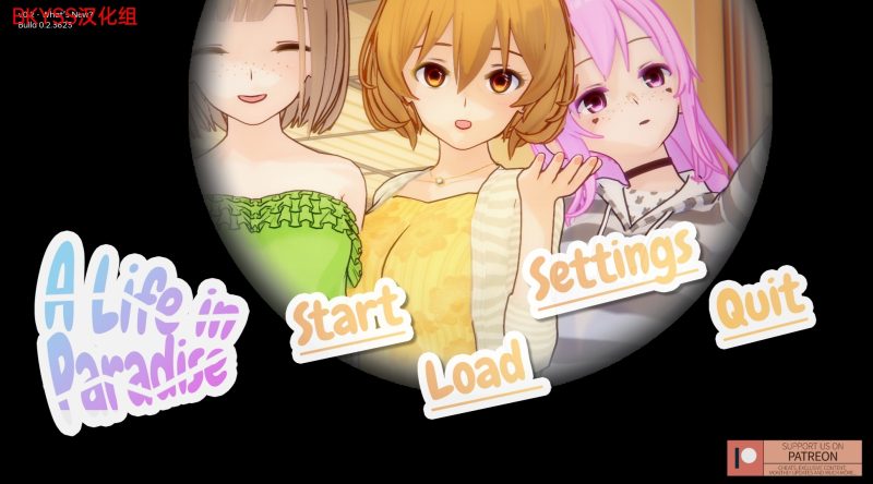 天堂生活 v0.2-摸鱼茶话会