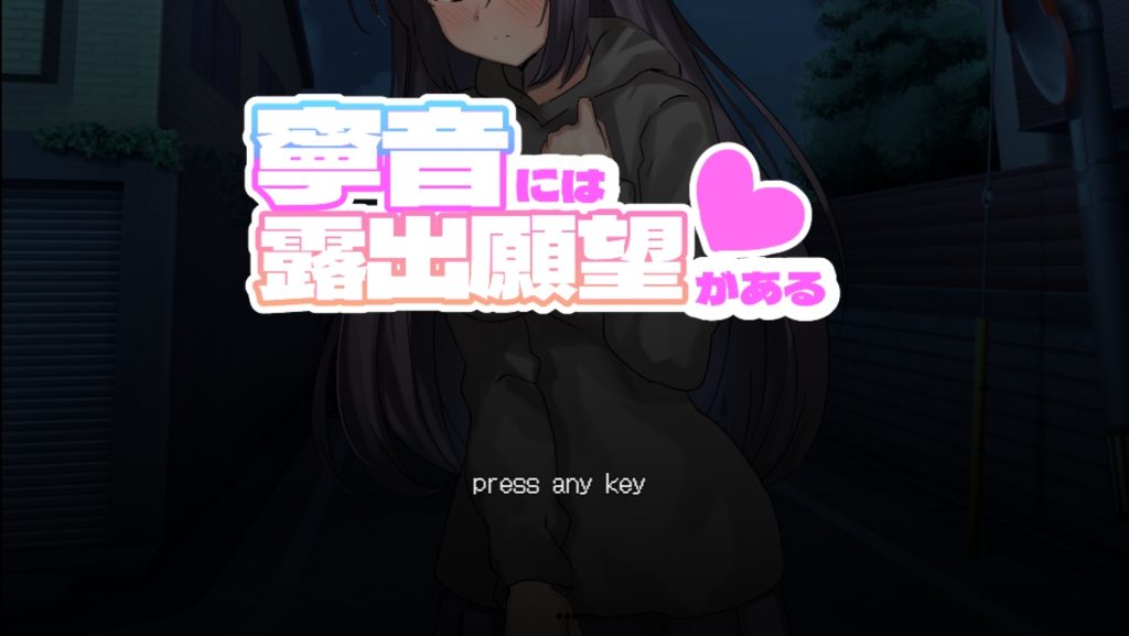 宁音的鹿出愿望-摸鱼茶话会