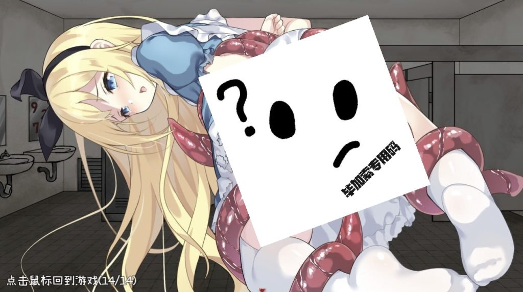 图片[2]-梦狱之国的爱丽丝-摸鱼茶话会