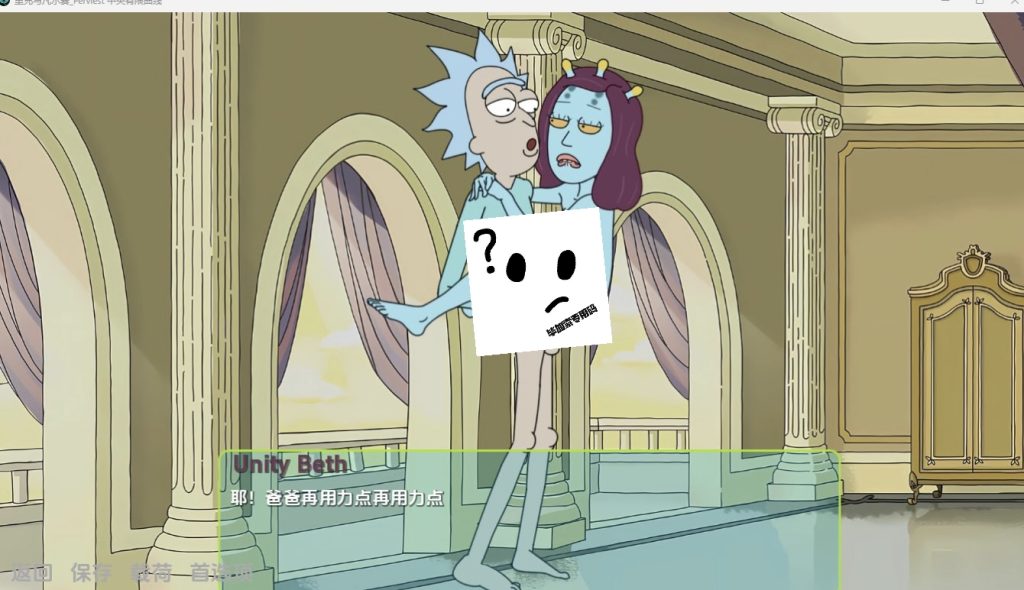 图片[2]-瑞克和莫蒂：中央有限曲线-摸鱼茶话会