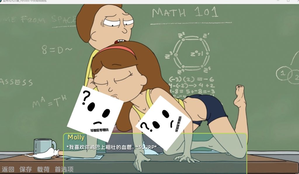 图片[3]-瑞克和莫蒂：中央有限曲线-摸鱼茶话会