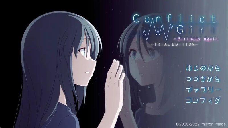 Conflict Girl 冲突少女-摸鱼茶话会