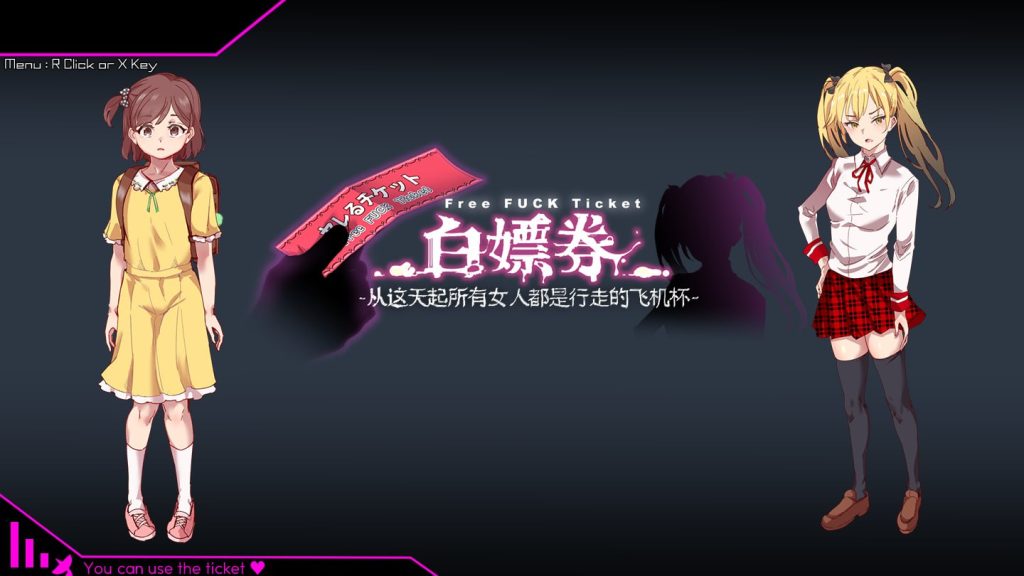 白嫖券～Ver1.01-摸鱼茶话会