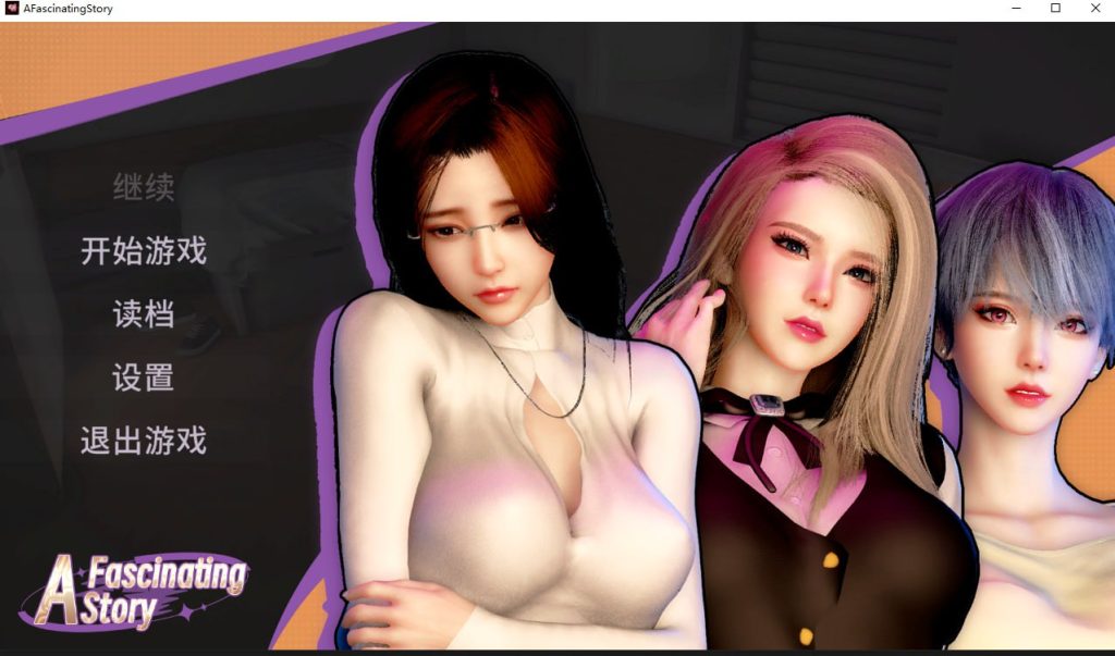 打工人张伟和他不太好说的二三事-摸鱼茶话会