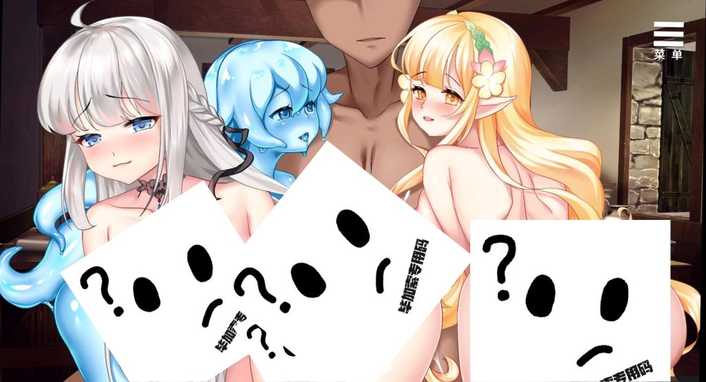 图片[3]-异世界魔物娘后宫-摸鱼茶话会