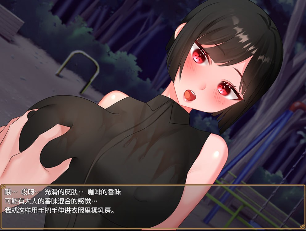 图片[2]-直到有女朋友的我-摸鱼茶话会