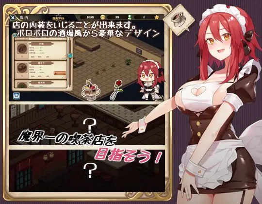 图片[3]-恶魔与天使和勇者的秘密咖啡店~-摸鱼茶话会