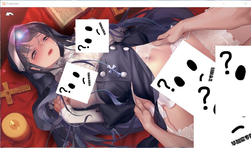 埃罗西斯主义Erocism-摸鱼茶话会