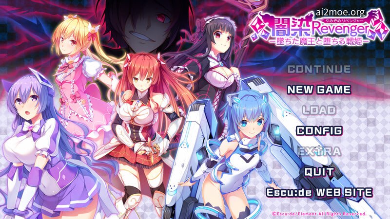 堕落的魔王与战姬-摸鱼茶话会