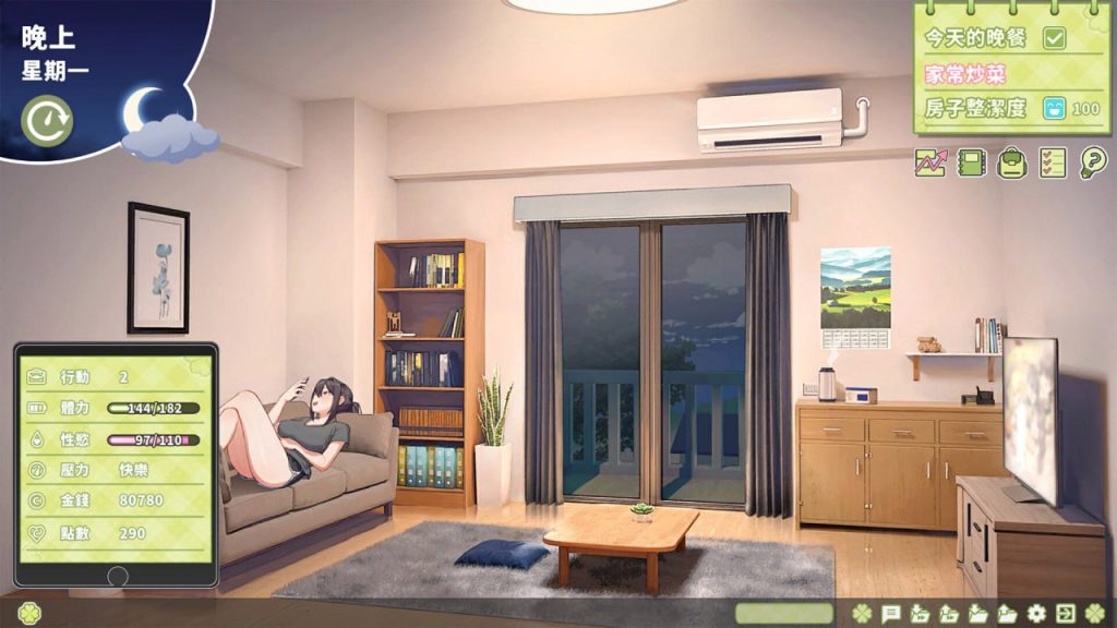 图片[3]-夏色四叶草-摸鱼茶话会