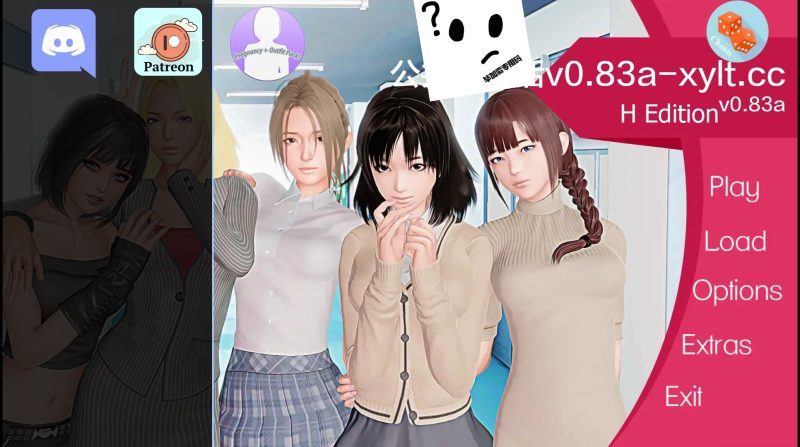 公共X生活v0.83-摸鱼茶话会