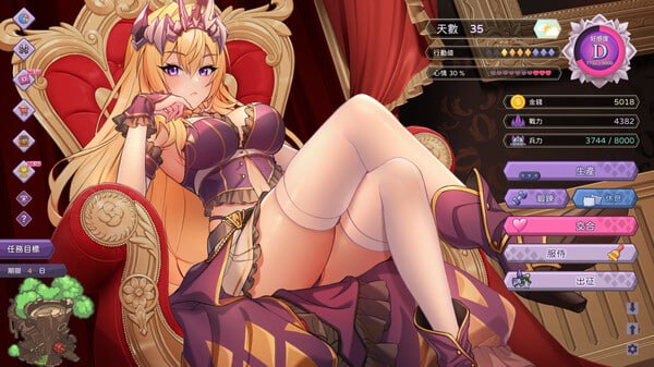 图片[2]-傲慢的怪兽公主与名侦探使魔-摸鱼茶话会