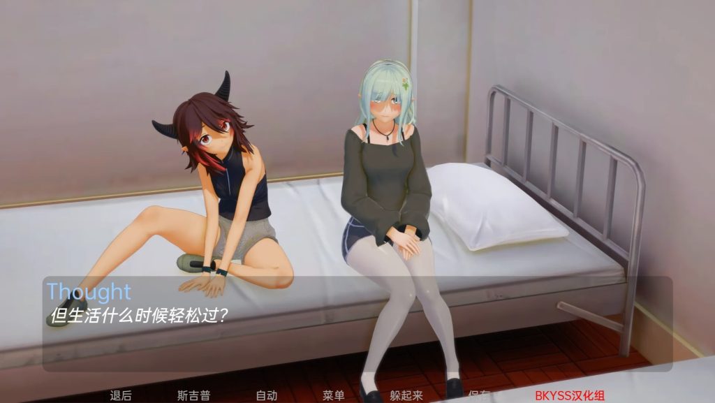 图片[2]-真相只不过是谎言v0.5-摸鱼茶话会