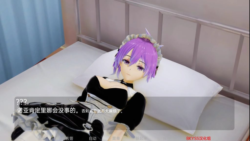 图片[3]-真相只不过是谎言v0.5-摸鱼茶话会