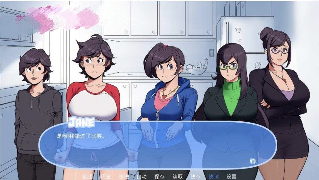 雪之迷惘：冬日之乐 特别版-摸鱼茶话会