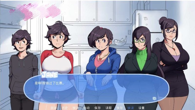 雪之迷惘：冬日之乐 特别版-摸鱼茶话会