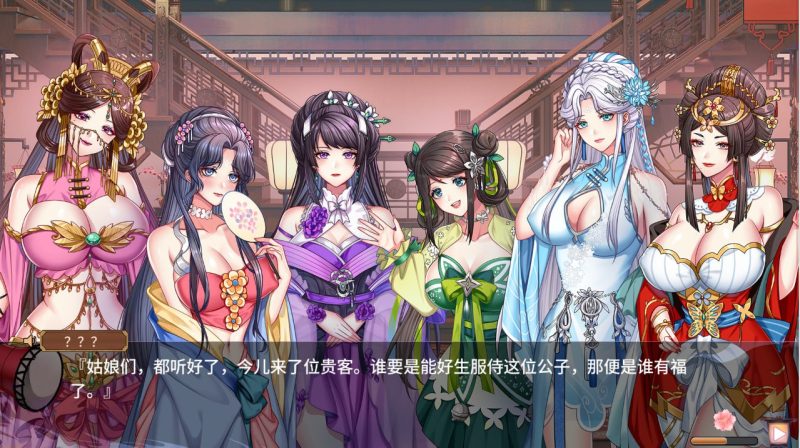 怡红院V1.0.2P 官方中文版-摸鱼茶话会