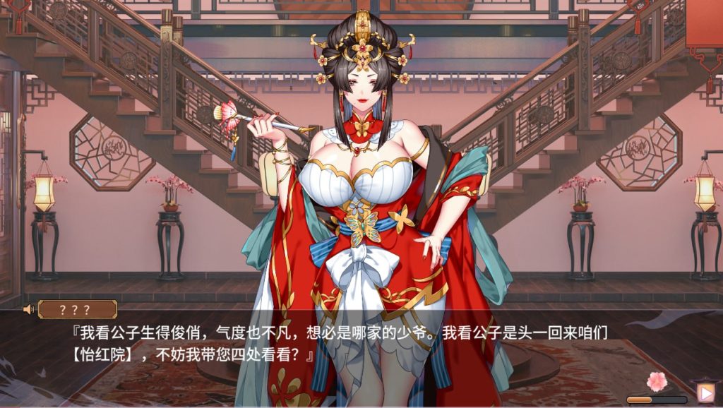 图片[2]-怡红院V1.0.2P 官方中文版-摸鱼茶话会