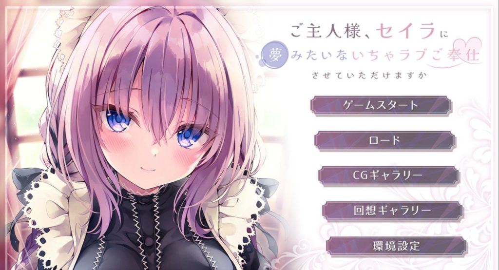 主人,你允许塞拉用梦幻般的方式来服务你吗-摸鱼茶话会