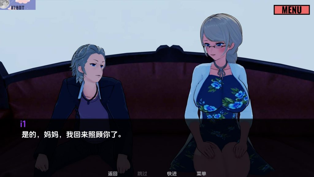 图片[2]-诅咒之爱v0.4.0-摸鱼茶话会