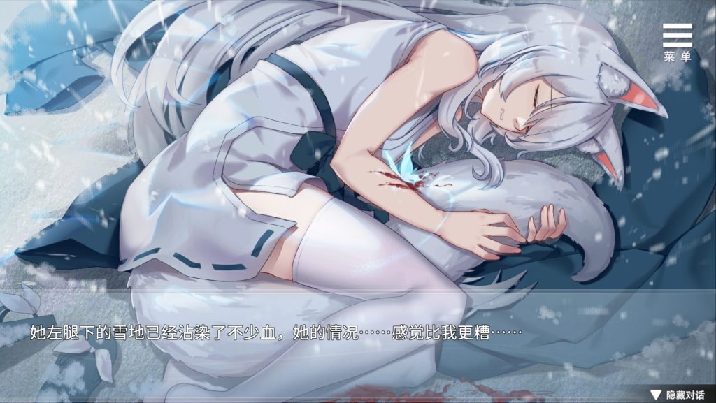 图片[2]-与狐妖的同居生活-摸鱼茶话会