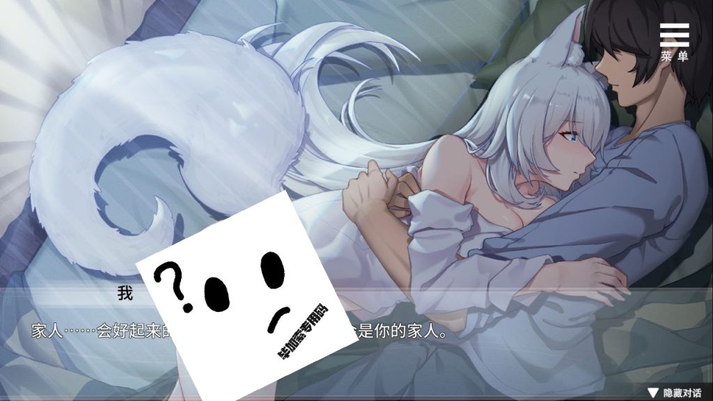 图片[3]-与狐妖的同居生活-摸鱼茶话会