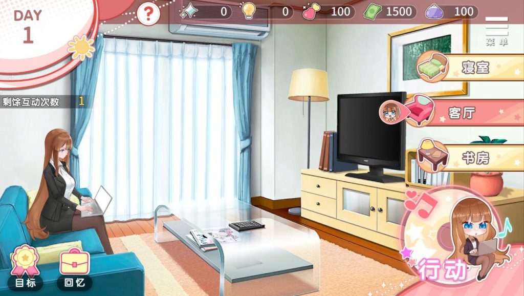 图片[2]-千金的奴隶家家酒-摸鱼茶话会