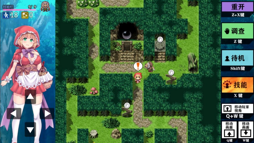 图片[3]-童话故事里的捉迷藏游戏-摸鱼茶话会