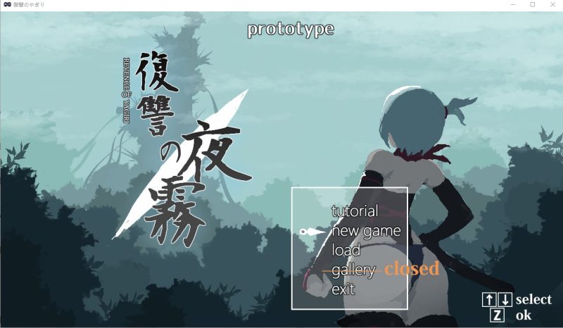 复仇的夜雾v0.28-摸鱼茶话会