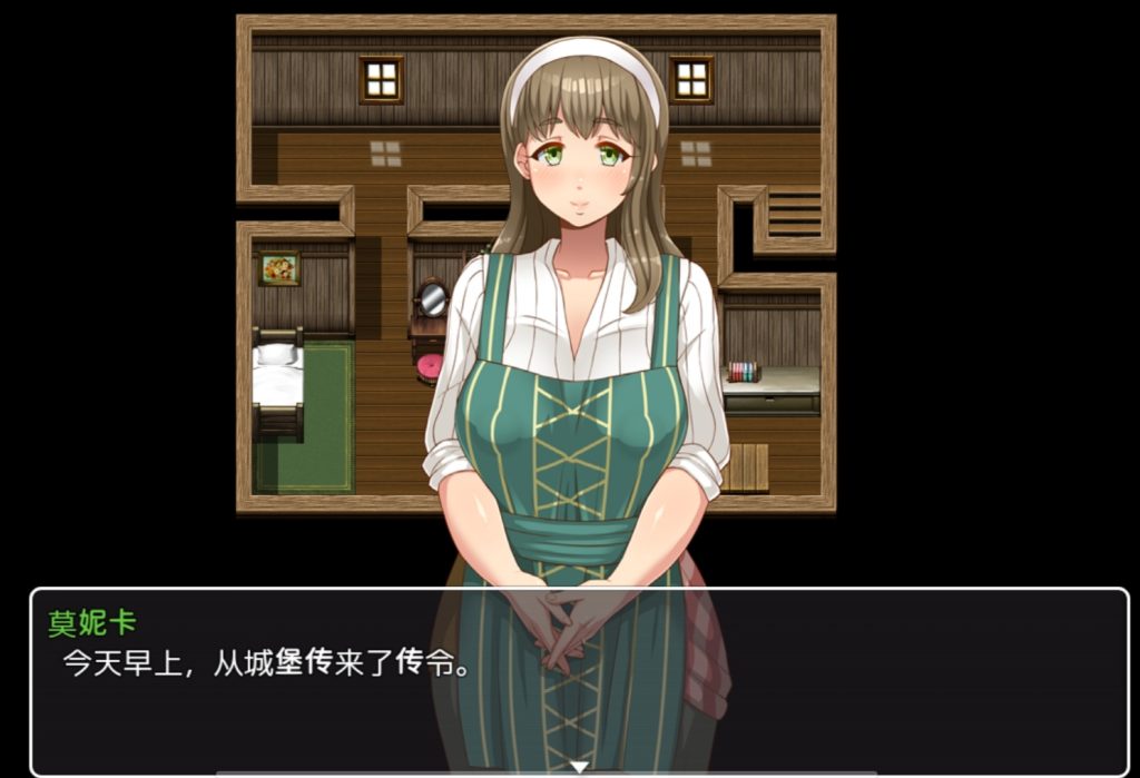 图片[2]-开大车的传奇冒险-摸鱼茶话会