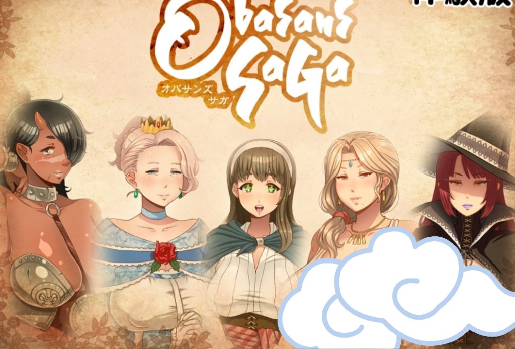 开大车的传奇冒险-摸鱼茶话会