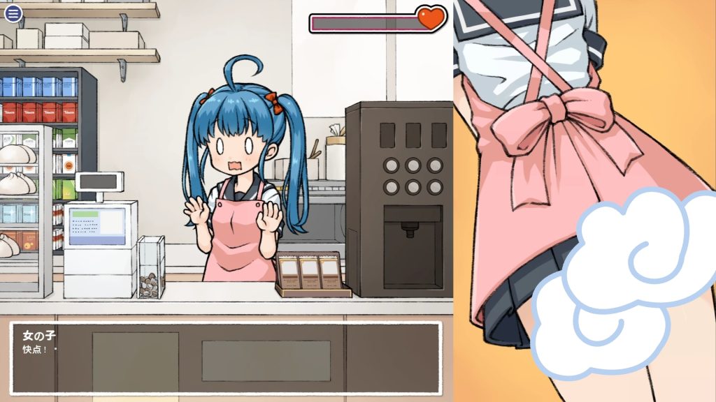 图片[3]-透明人间：对便利店女孩的恶作剧-摸鱼茶话会