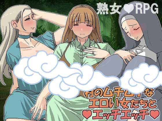 和村里那些涩涩的女人做-摸鱼茶话会