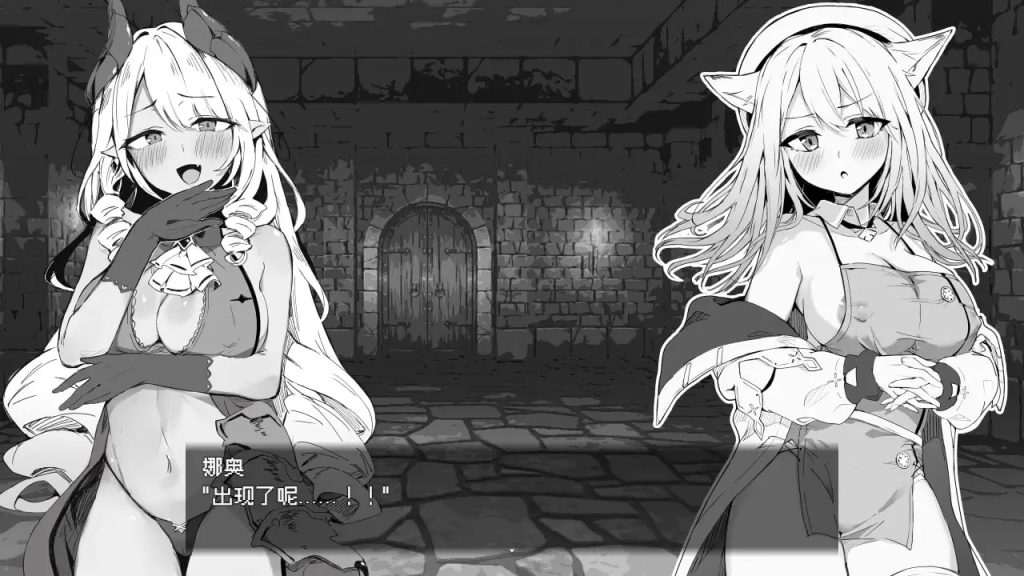 图片[3]-奈绪正在发晴！兽耳少女与涩涩的治疗-摸鱼茶话会