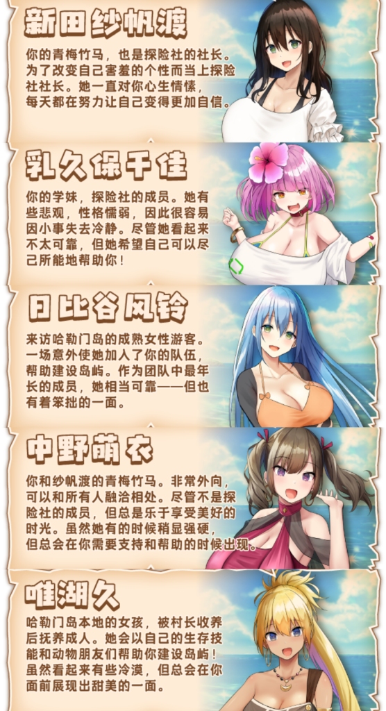 图片[3]-欢迎来到后宫岛-摸鱼茶话会