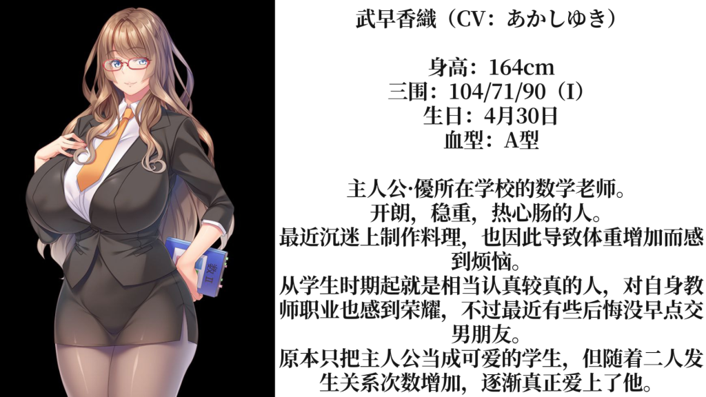 图片[3]-我的女朋友是个调皮的老师-摸鱼茶话会