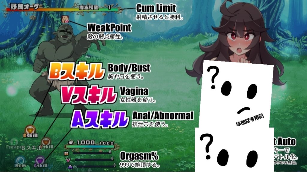 图片[3]-无能力JK与半兽人的绝顶战斗-摸鱼茶话会