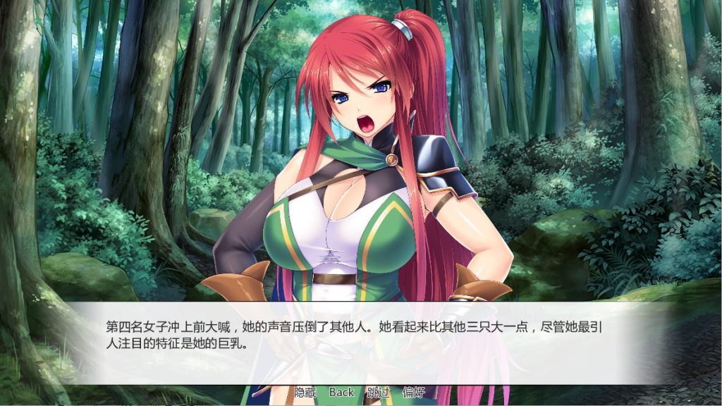 图片[3]-异世界后宫物语 v1.10-摸鱼茶话会