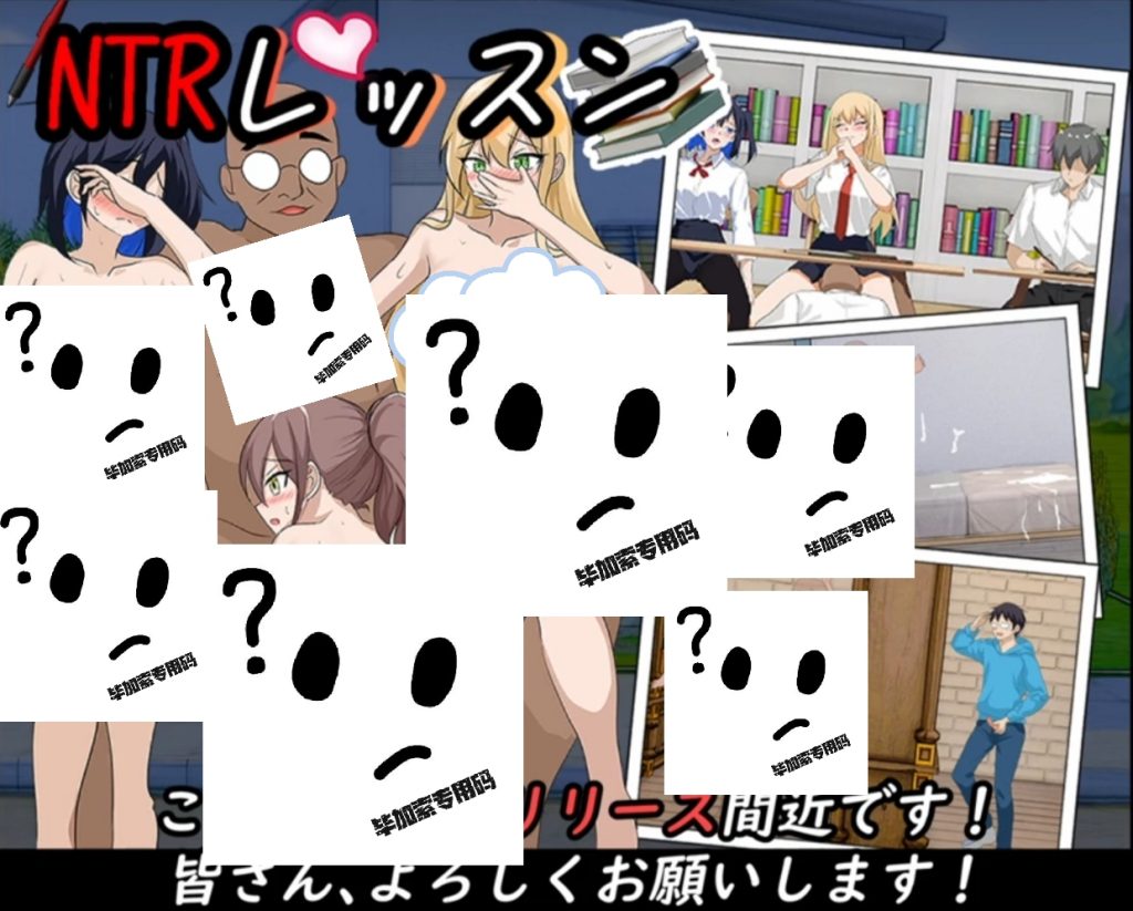 爆款！NTR课程V1.2-摸鱼茶话会