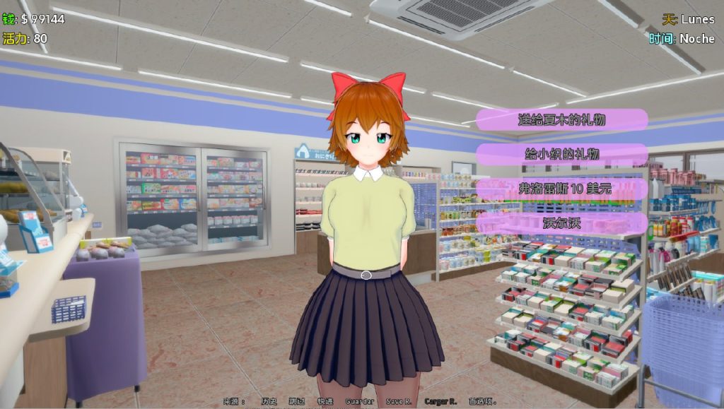 图片[3]-心跳心跳假期 v0.2.1-摸鱼茶话会