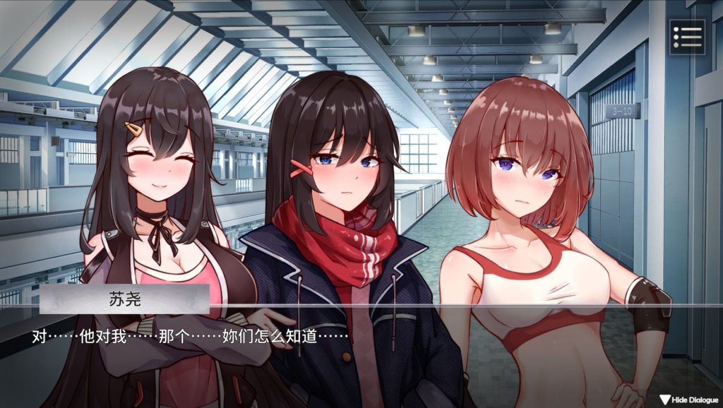 图片[3]-电击学园v1.08-摸鱼茶话会