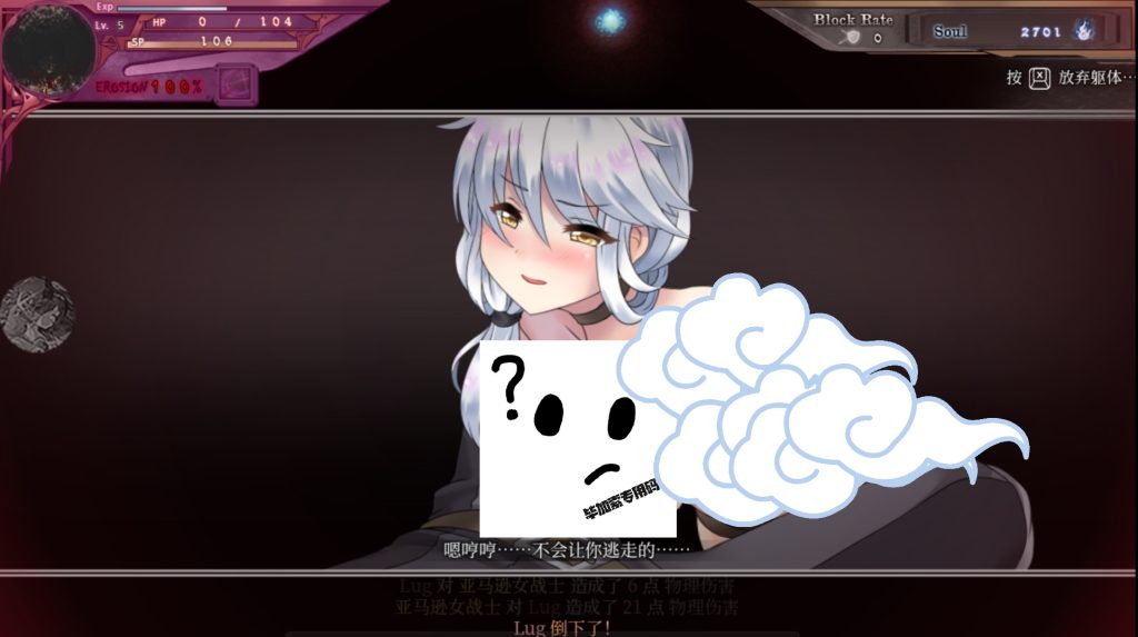 图片[5]-苍色之光与魔剑锻造师v0.86-摸鱼茶话会