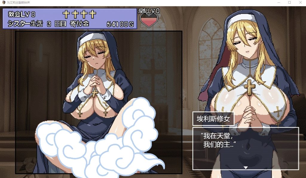 图片[2]-为姐妹艾莉丝而鸣的钟声-摸鱼茶话会