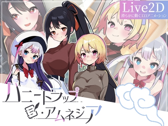 蜜诱失忆症: 病娇与傲娇的反攻色计-摸鱼茶话会