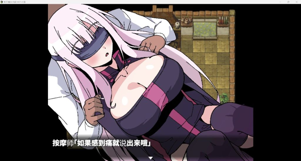 图片[3]-新手魔女v1.0版-摸鱼茶话会