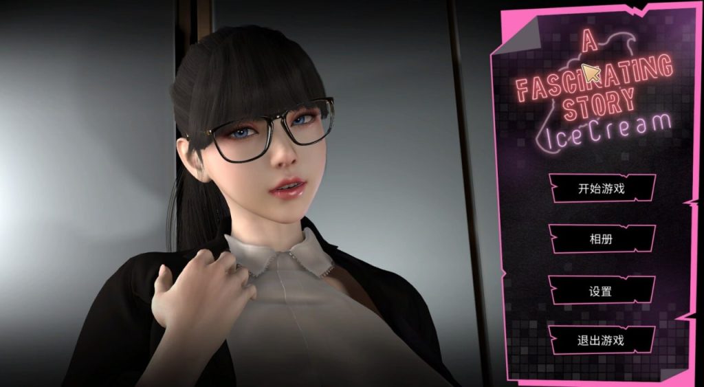 由冰淇淋引发的奇妙故事-摸鱼茶话会