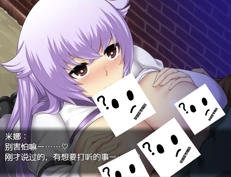 图片[3]-维斯卡和米娜的魅魔旅途-摸鱼茶话会