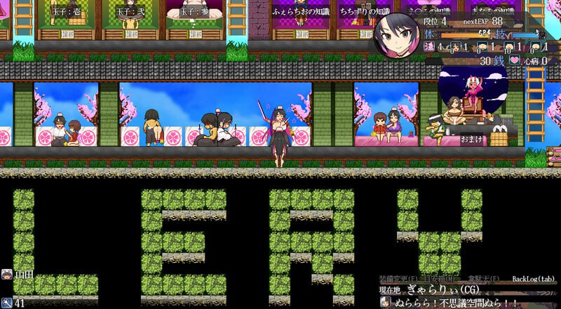 图片[2]-樱花御前（桜御前）V1.09 AI汉化-摸鱼茶话会