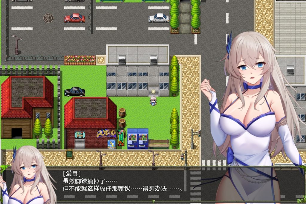 图片[2]-美少女的监禁计划-摸鱼茶话会